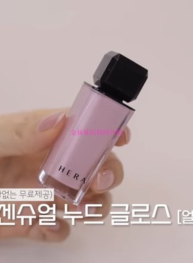 韩国代购Hera/赫拉Sensual nude保湿水润唇彩唇釉42号紫色Inbora