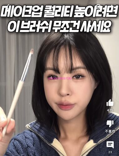 Nobev细节眼影刷眼线刷