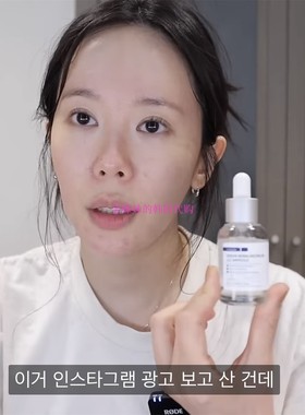 韩国代购Celladix Serum rebalancing rx保湿镇静精华液Happyrim