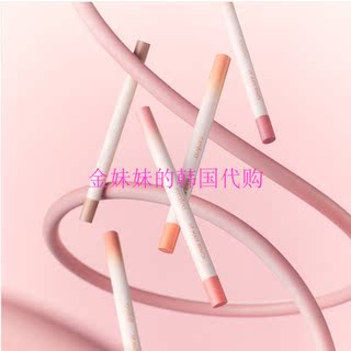 韩国代购 Romand  唇笔口红笔mate pencil 23年新bbomni推荐