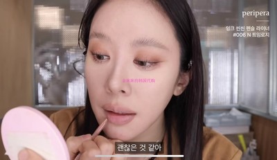 peripera墨水极细持久防水眼线笔