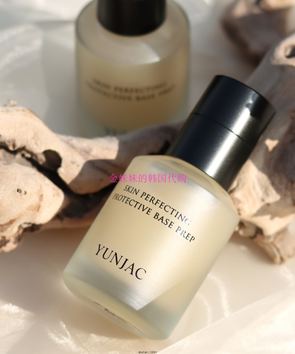 YUNJAC提亮保湿液妆前乳隔离