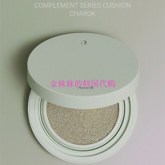 Ameli保湿提亮调色绿色气垫