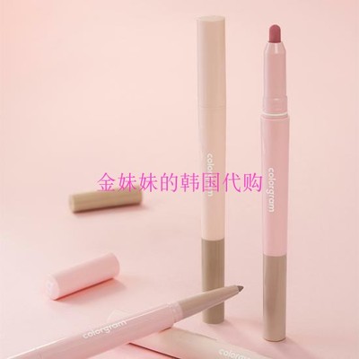 colorgram丰唇唇线唇颊两用唇膏