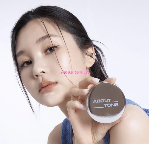 AboutTone控油持久定妆散粉