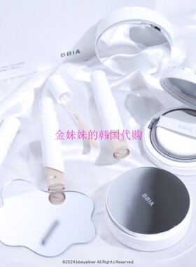 韩国代购 Bbia/碧娥Eau glow保湿遮瑕气垫粉底 stay遮瑕液 Inbora