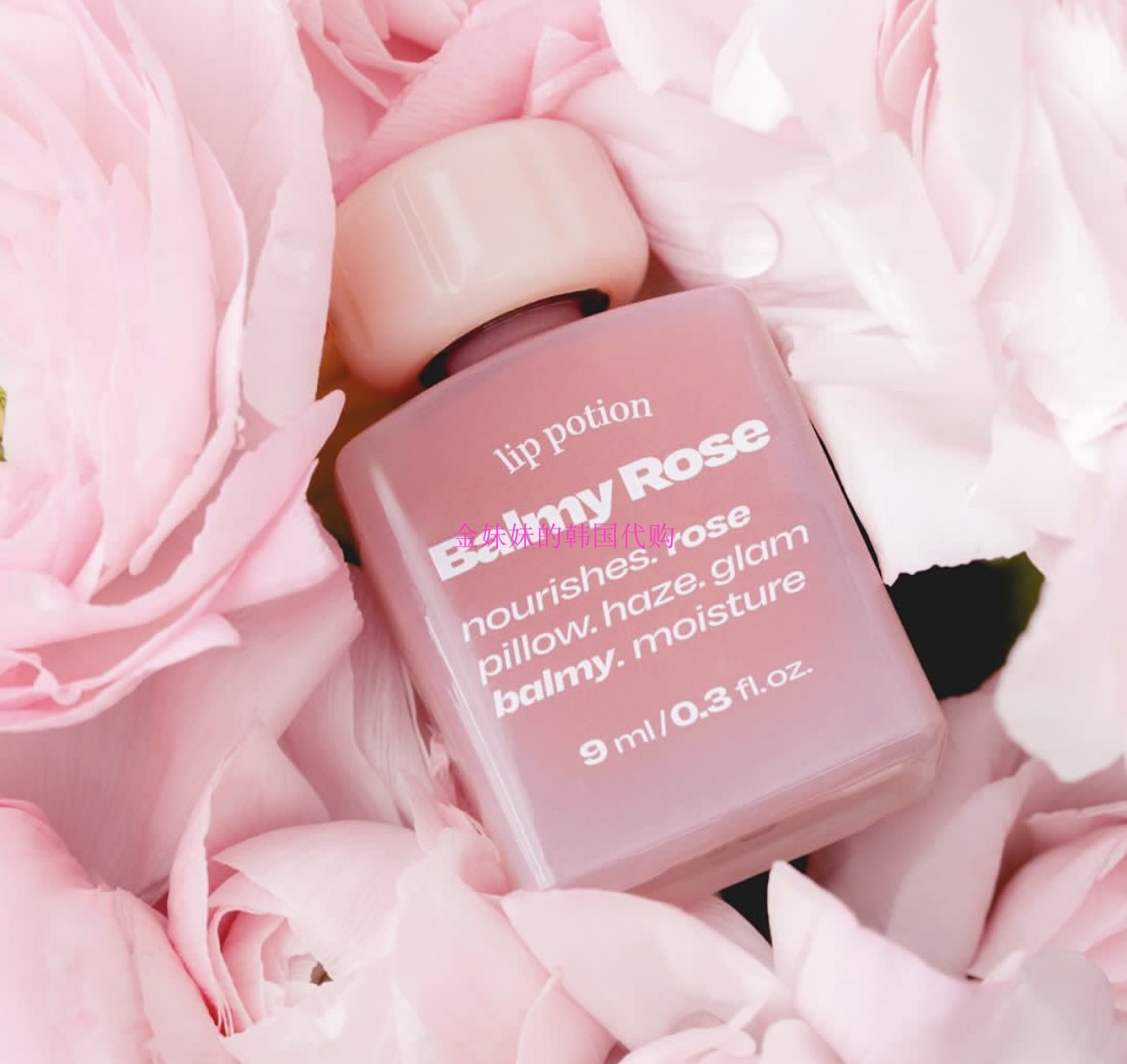 Alternatives玫瑰保湿水润唇彩