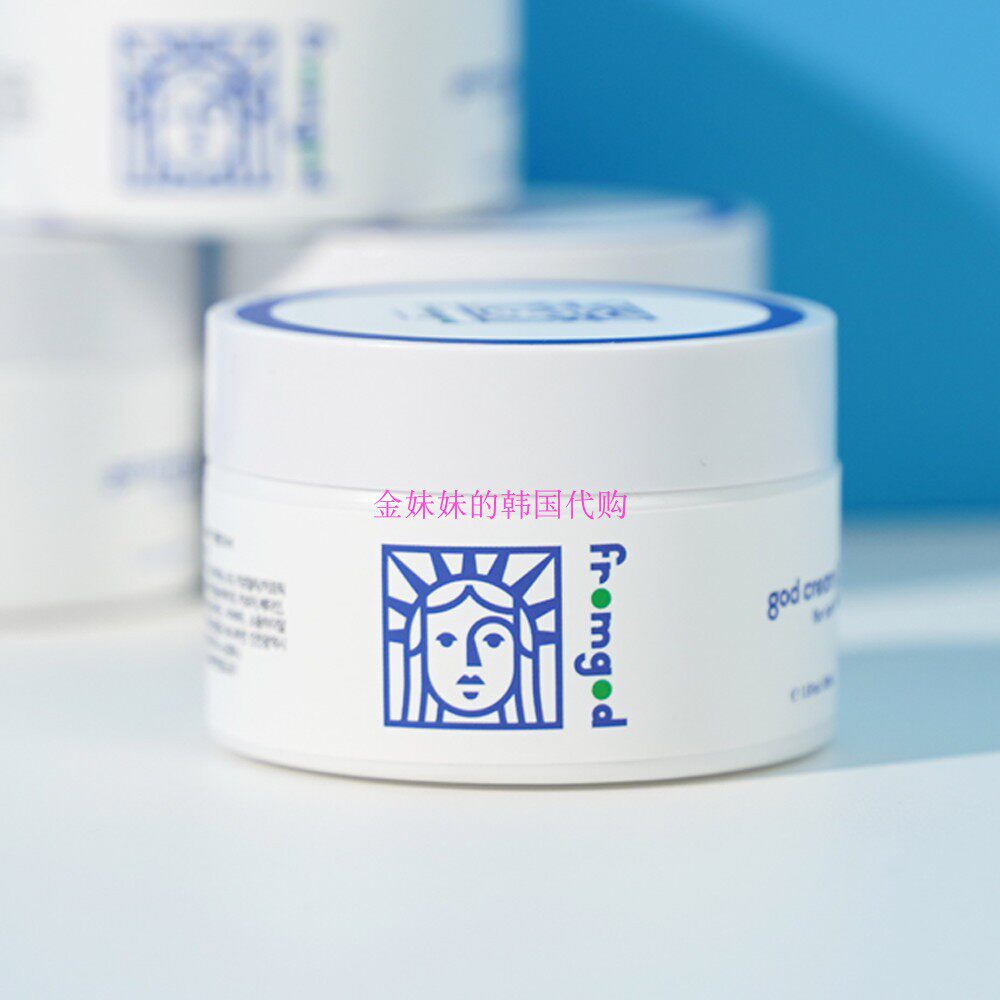 韩国代购 Fromgod godcream T 保湿镇静修护面霜Happyrim推荐