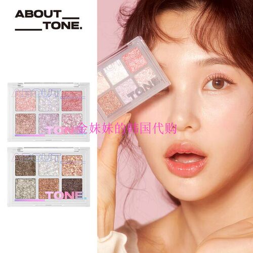 Abouttone全珠光亮片六色眼影盘