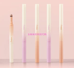 韩国代购 Fwee Dual under eye双头珠光眼影卧蚕填充眼线笔 23年