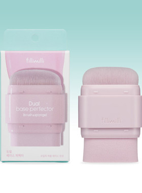 韩国代购 Fillimilli Dual base perfector 双头粉扑刷子便捷式刷