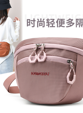 2025新款多巴胺斜挎包轻便休闲单肩包胸包腰包户外出游旅行妈妈包