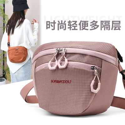 2025新款多巴胺斜挎包