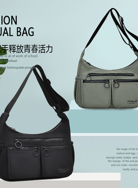 2025新款女士通勤挎包工装风大容量多功能简约单肩包送妈妈休闲包