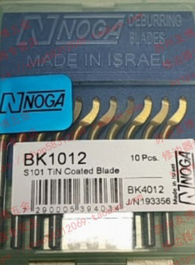 BK1012以色列修边刀片BS1012去毛刺刀头S10镀钛旋转刀头