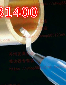 原装正品以色列 修边刀RB1400带BS1018刀头修边刀RB1400