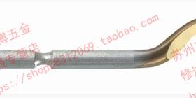 原装以色列刮刀头BK1012去毛刺修边刀片 BK1012