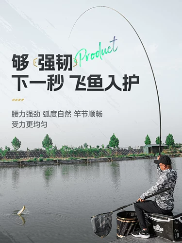 Гансинг № 1 черный рыбацкий стержень рука 6h8h19 ТЕЛЕЗА Ультра -светлая супер твердая черная рыбалка для рыбалки. Летающие рыбалки Рыбалки