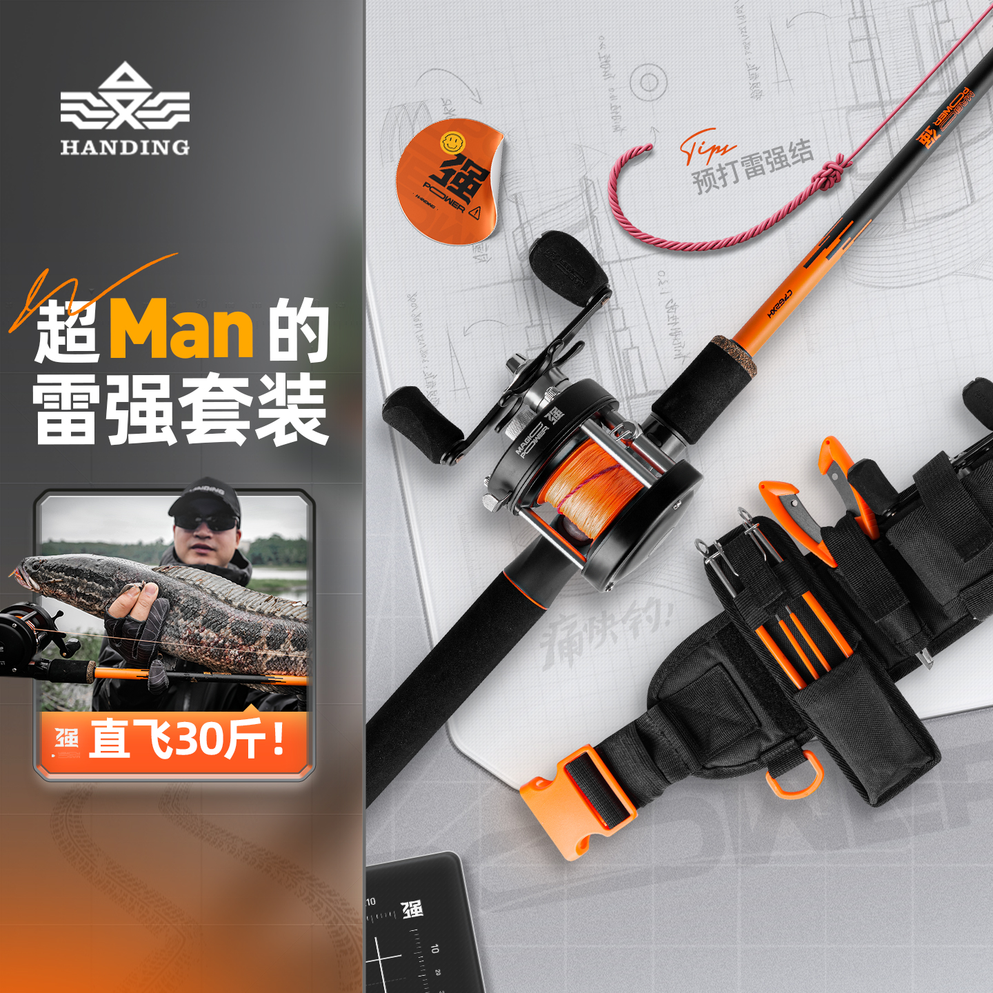 正品汉鼎官方旗舰店幻小强路亚竿