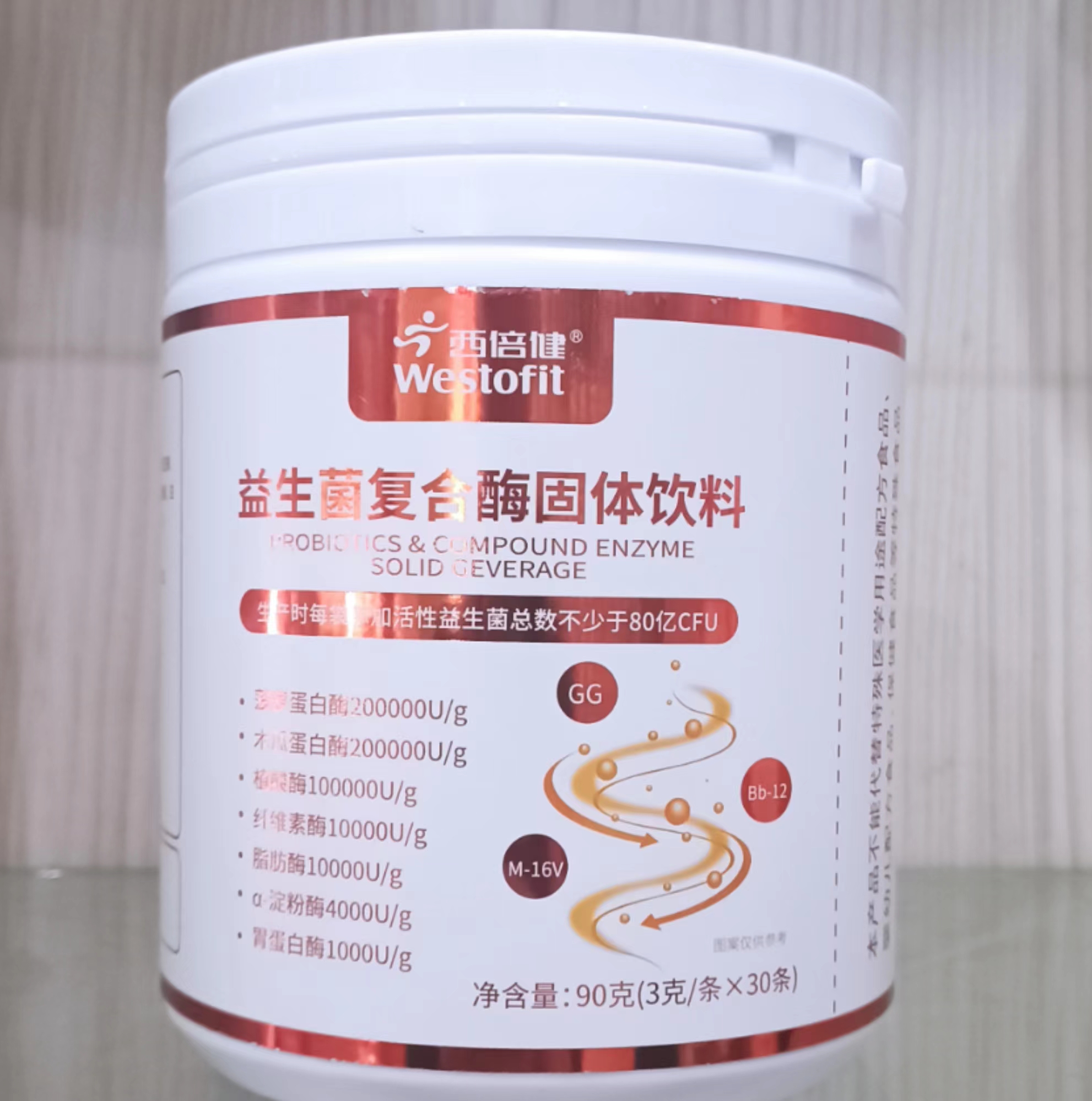 西倍健益生菌复合酶固体饮料30包