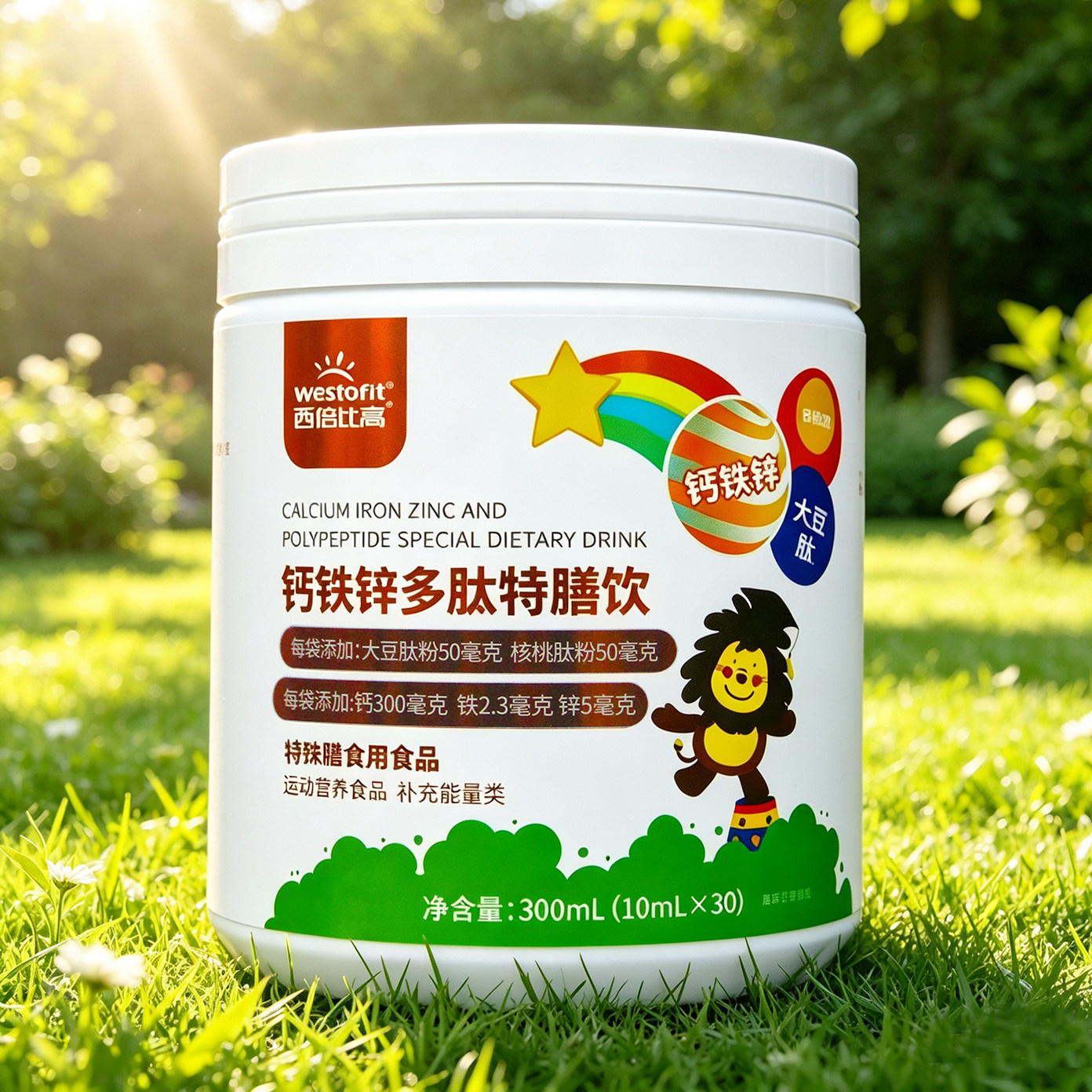 西倍健钙铁锌学生儿童青少年特膳饮300毫升