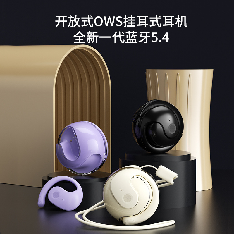 柏林之声新款无线蓝牙耳机