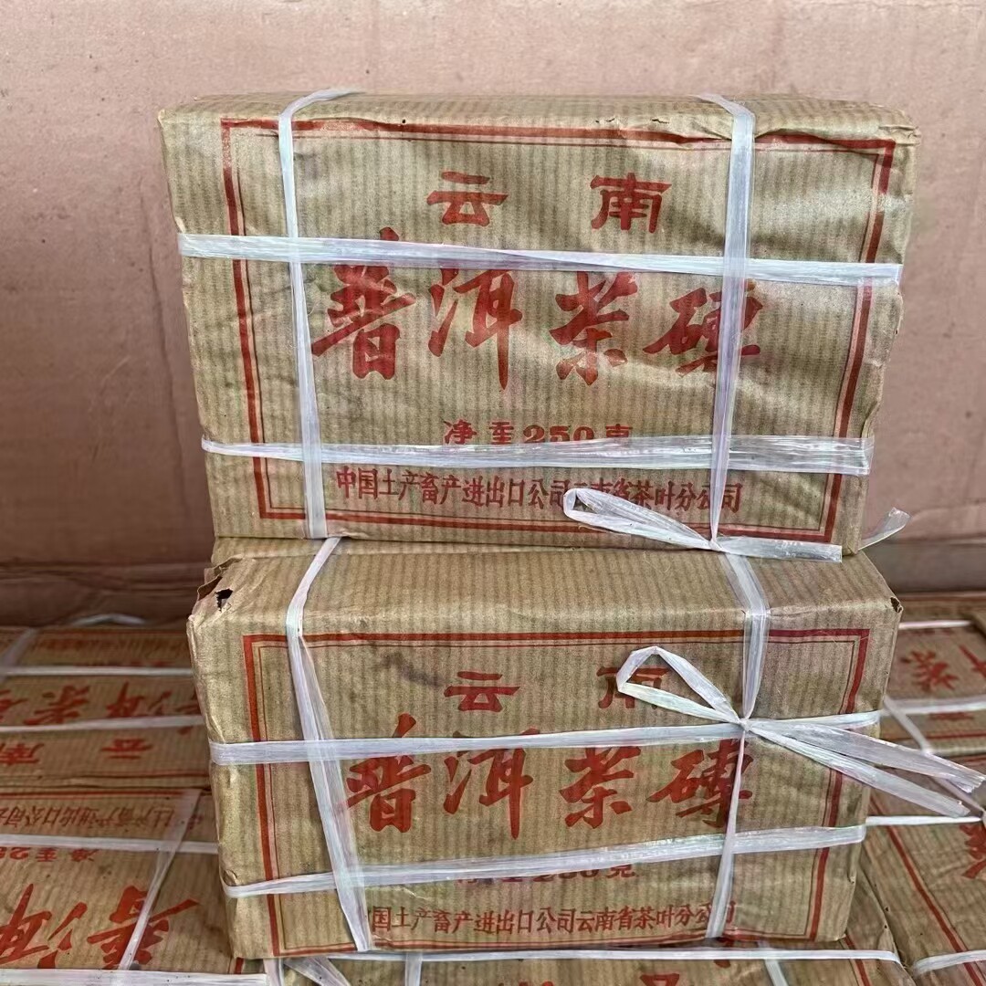 80年代经典油光纸中 茶云南普洱茶熟茶砖参香味陈香味一捆一公斤
