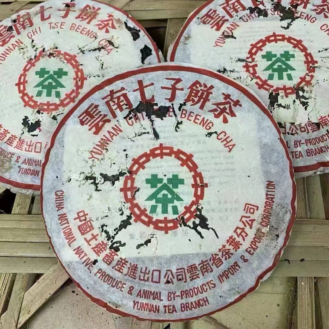1992年班章青绿印357g普洱茶生茶云南七子饼茶陈香生津回甘强