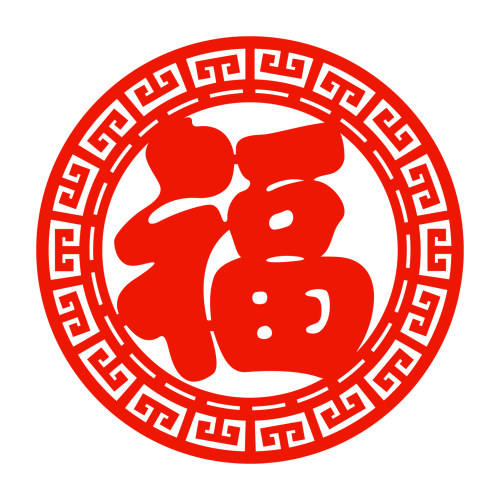 福字玻璃贴纸窗花乔迁新家静电贴窗贴装饰2026新年春节马年水贴