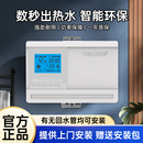 十三年老店威乐热水循环泵循环系统家用燃气空气能静音增压回水器