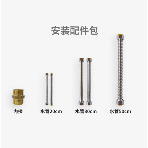 威乐循环泵安装包回水器