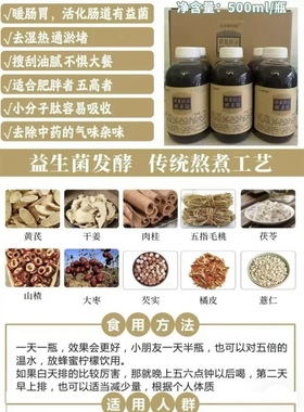 茯薏轻云   *周萧阳老师研发 not toothpaste