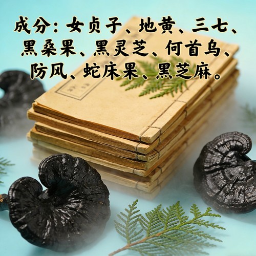 梳墨