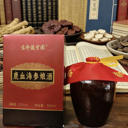 酵素黄酒