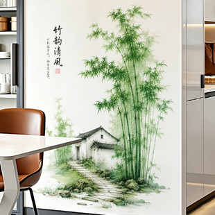古宅竹景墙贴纸卧室客厅书房家用墙面竹林小路书法诗句自粘贴画