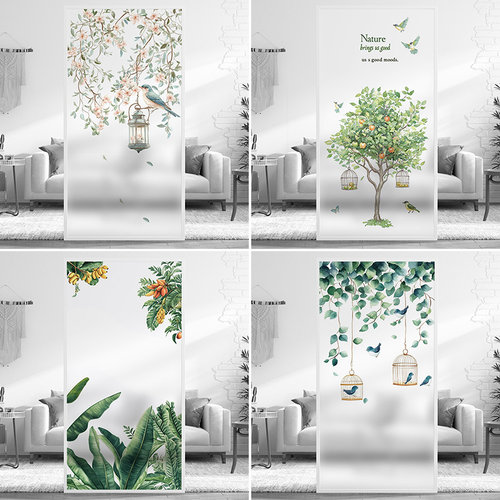 可移除墙贴纸防水自粘玻璃膜