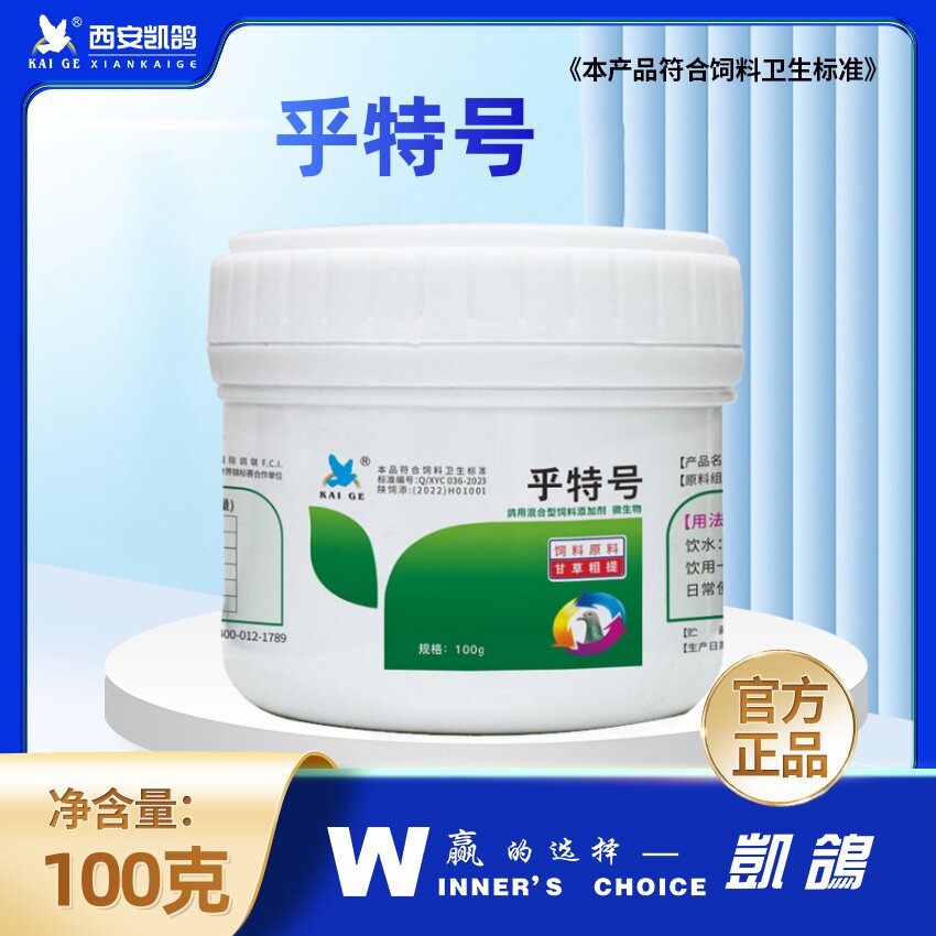 心连心呼畅60克喉爽黑舌粘痰鸽药