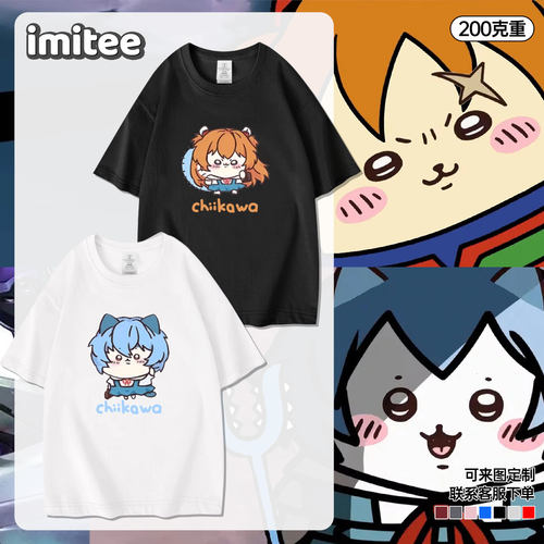 吉伊卡哇EVA联名纯棉短袖T恤