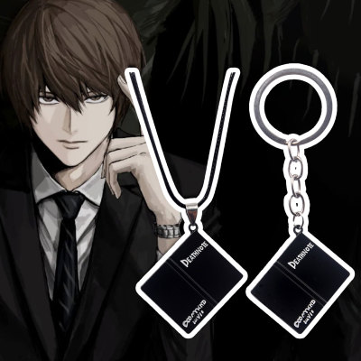 DEATHNOTE死亡笔记钥匙扣项链