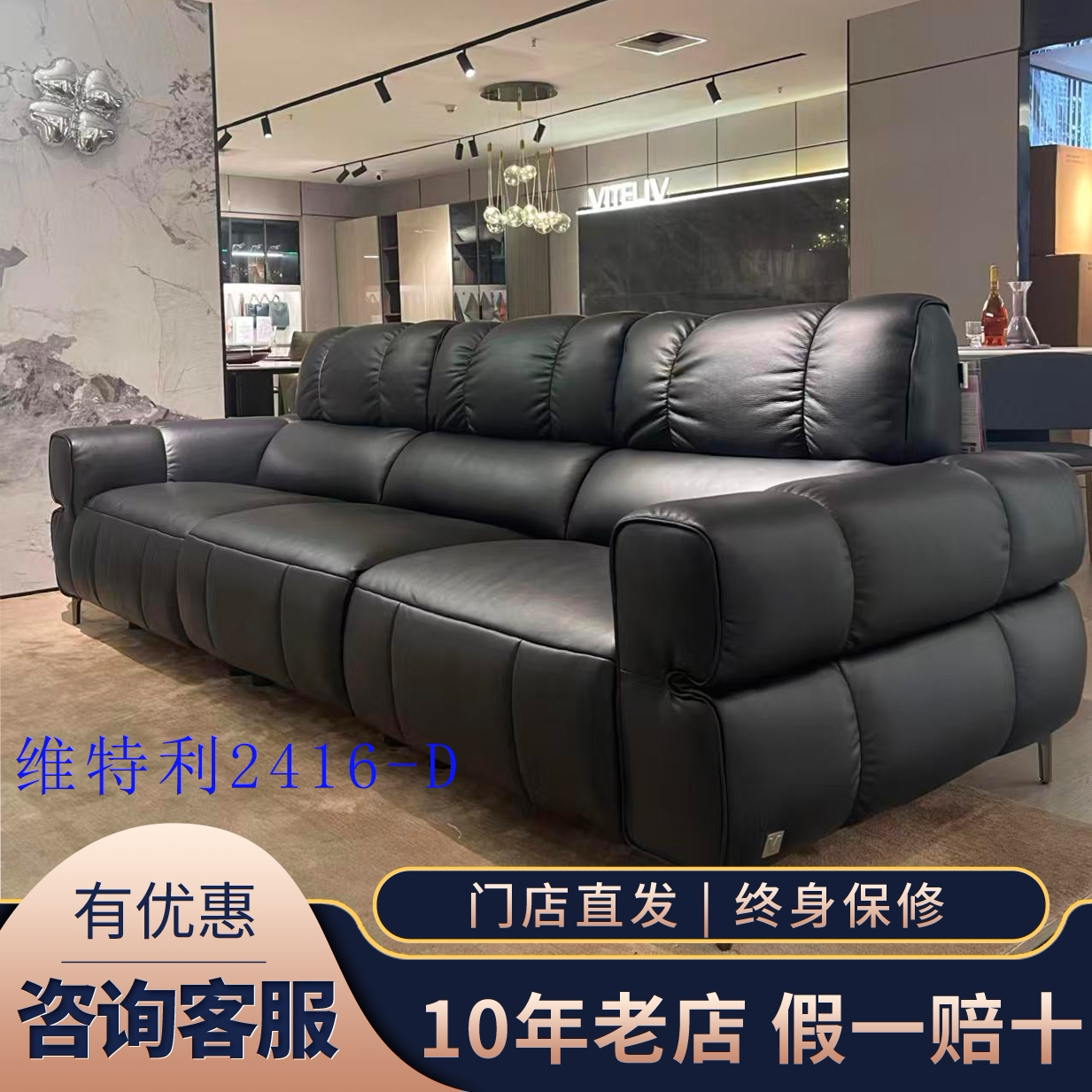 左右沙发维特利全皮沙发AW2416-D真皮功能沙发实体店代购