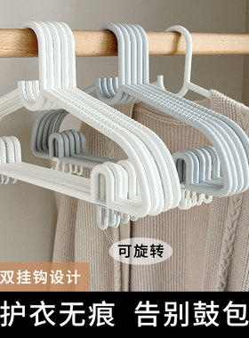 弘生新华家用挂衣收纳挂晒衣服架子无痕晾衣撑衣挂神器带挂钩8089