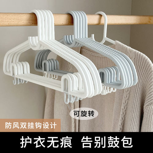 衣架带挂钩挂衣收纳挂晒衣服架子