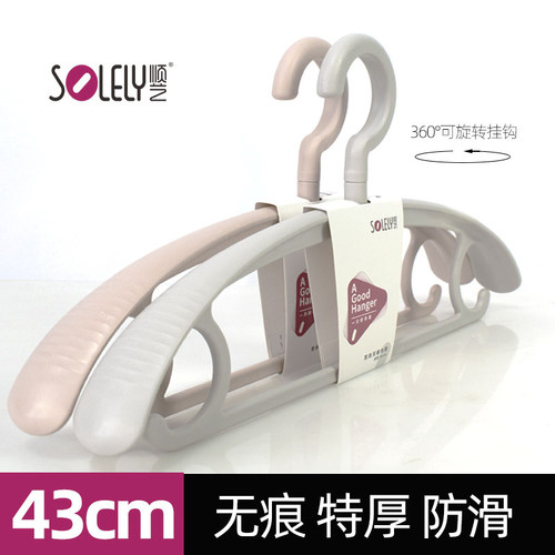 可旋转挂钩衣服撑顺艺衣柜收纳