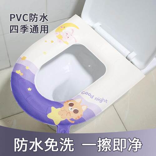 马桶坐垫EVA防水冬季厕所坐便器垫子四季通用可水洗家用马桶圈套