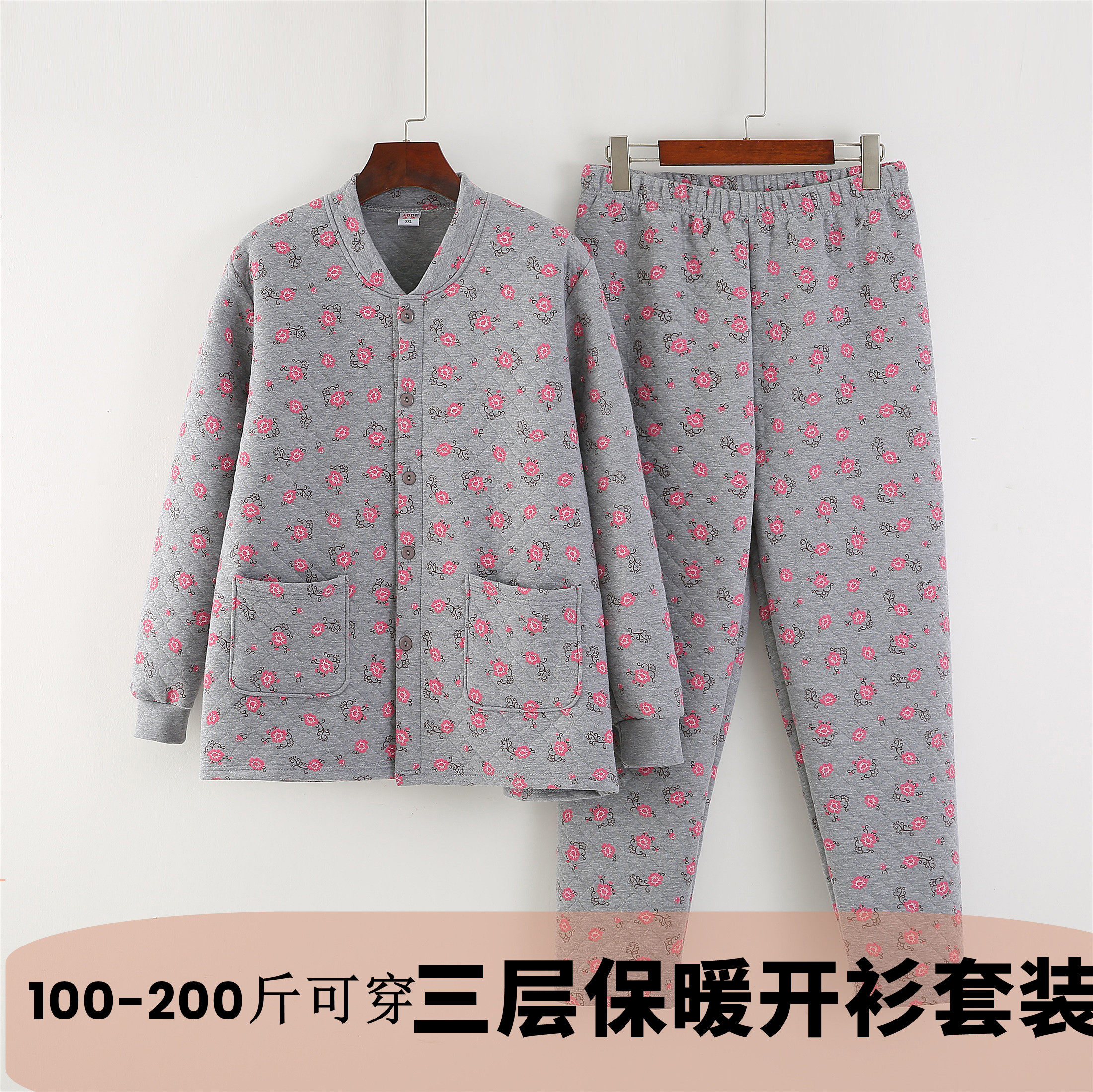 秋冬中老年人女纯棉三层夹棉加厚大码妈妈保暖内衣套装奶奶厚睡衣