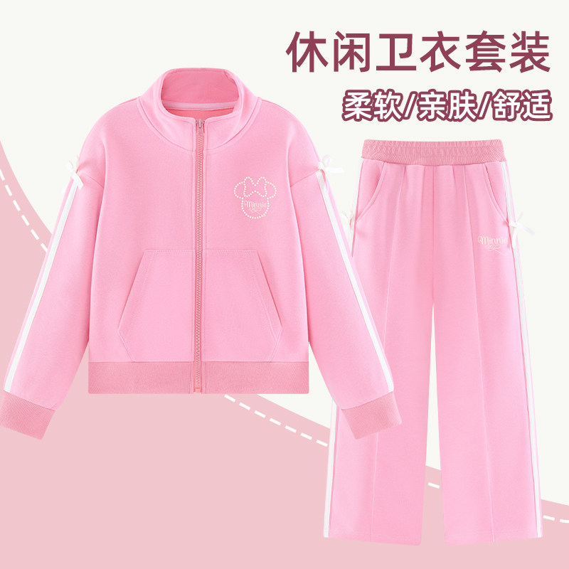 迪士尼女童春秋套装休闲两件套