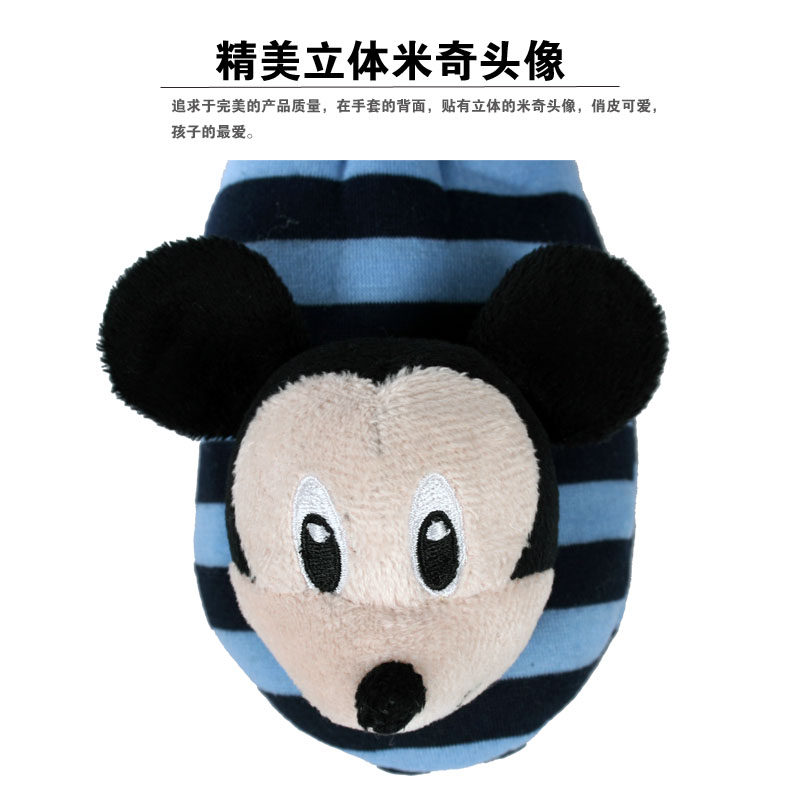 Gants pour enfants DISNEY en velours - Ref 2146782 Image 5