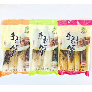 茂盛缘网红500g香辣手剥笋老汤不辣 即食泡椒笋 抖音快手同款零食