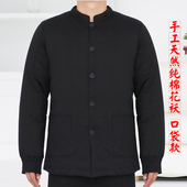 手工棉花袄成人中老年棉服女棉衣冬保暖男高腰棉花裤 加厚宽松居家