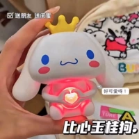 Лучше Джейд Гиду будет светиться, говорить и скажет, что люблю тебя